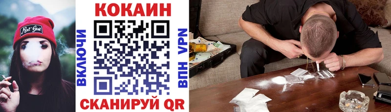 COCAIN Перу  купить наркотики сайты  Кизляр 