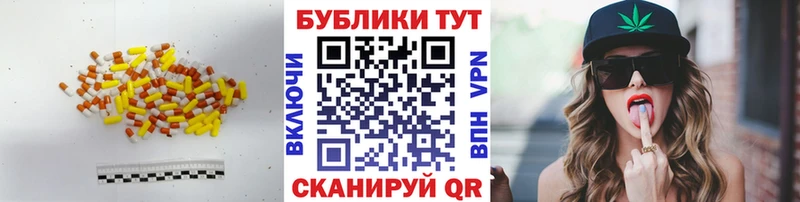 ссылка на мегу рабочий сайт Кизляр Экстази таблы