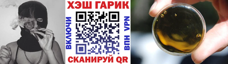 мега как зайти Кизляр Гашиш индика сатива