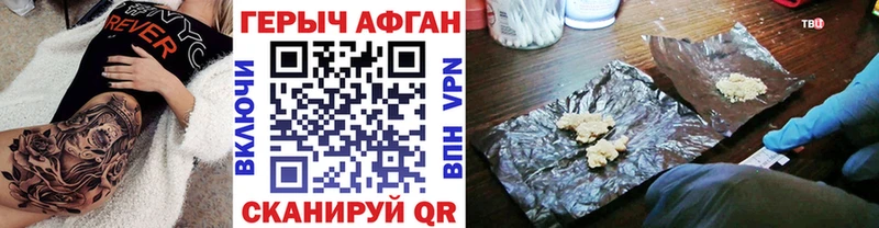 MEGA вход  Кизляр  ГЕРОИН VHQ 