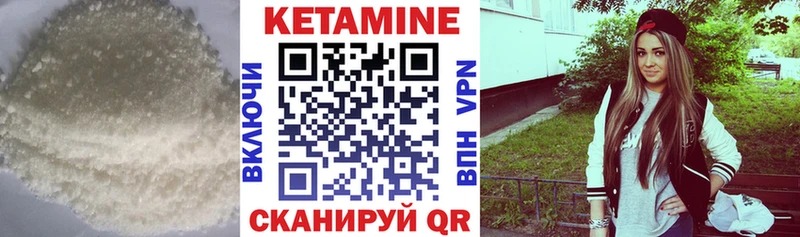 где можно купить   кракен сайт  КЕТАМИН ketamine  Кизляр 
