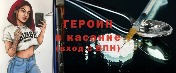 прущая мука Белокуриха
