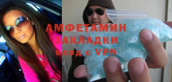 мефедрон мука Беломорск