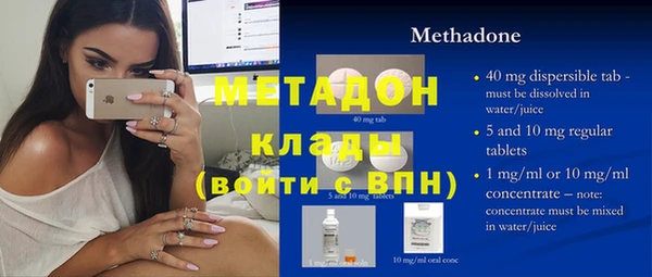 прущая мука Белокуриха