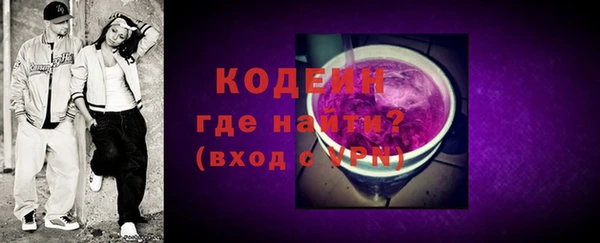 мефедрон мука Беломорск