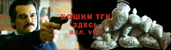 прущая мука Белокуриха