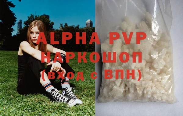 прущая мука Белокуриха