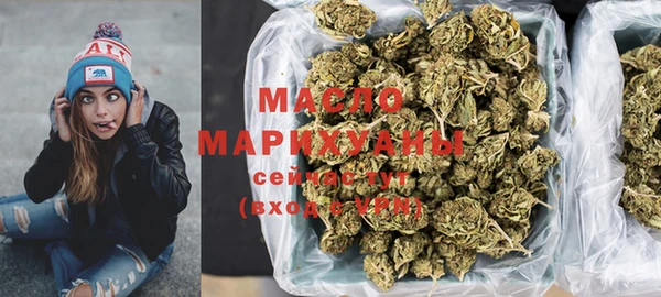 мефедрон мука Беломорск