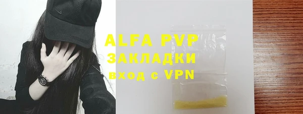 мефедрон мука Беломорск