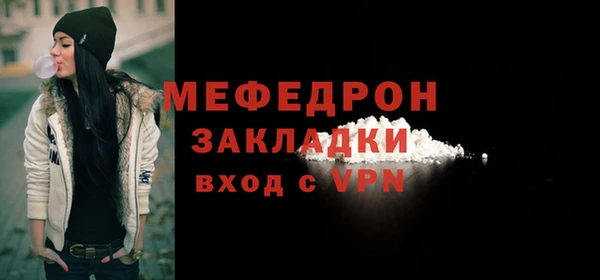 мефедрон мука Беломорск