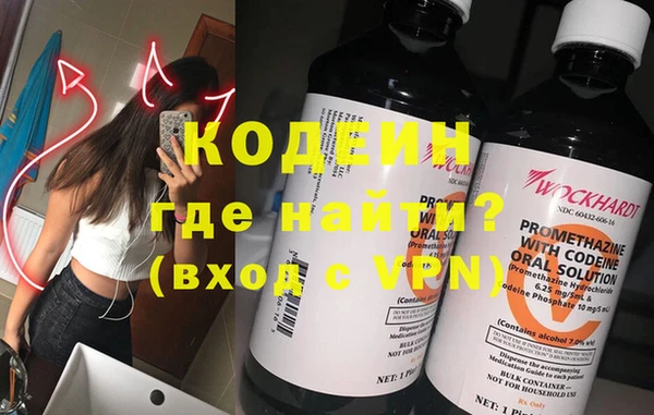 мефедрон мука Беломорск