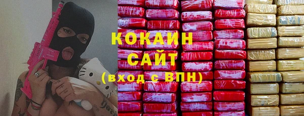 прущая мука Белокуриха