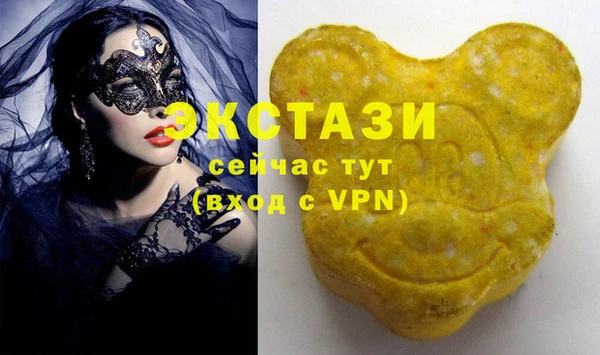 мефедрон мука Беломорск