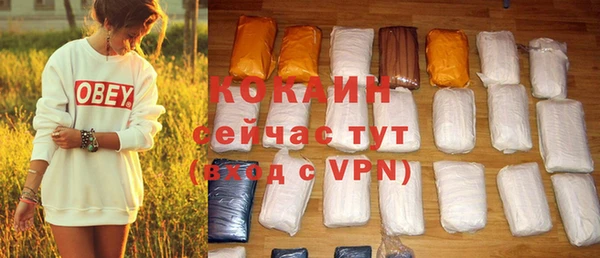 мефедрон мука Беломорск