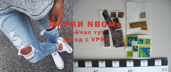 мефедрон мука Беломорск