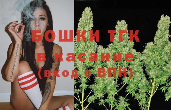 мефедрон мука Беломорск