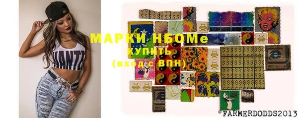 мефедрон мука Беломорск