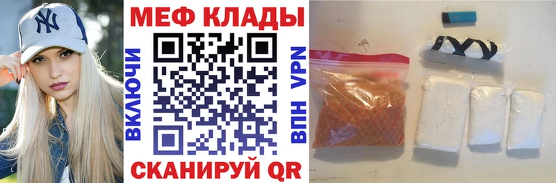 МЕФ VHQ blacksprut tor Кизляр