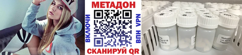 МЕТАДОН мёд  Кизляр 