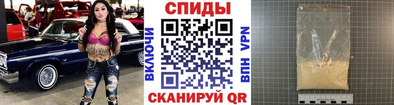 МЕТАМФЕТАМИН пудра  сайты даркнета как зайти  Кизляр 