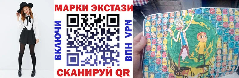 где купить наркоту  Кизляр  Марки NBOMe 1,8мг 
