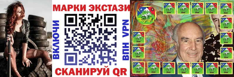 Марки N-bome 1,5мг Кизляр