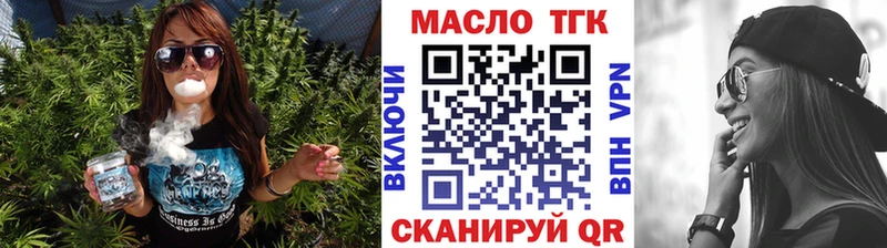Дистиллят ТГК вейп с тгк  Кизляр 